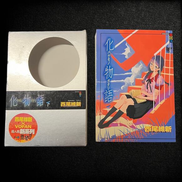 Bakemonogatari: First Season Volume 1 Chinese Version - Picture 3 of 7